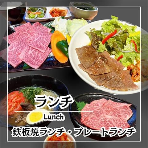 ランチ
              LUNCH