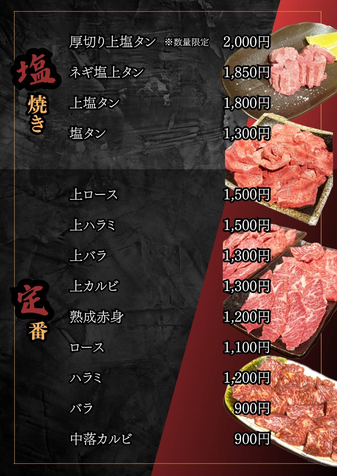 肉